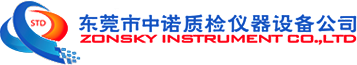 山東晟旭達環保工程有限公司